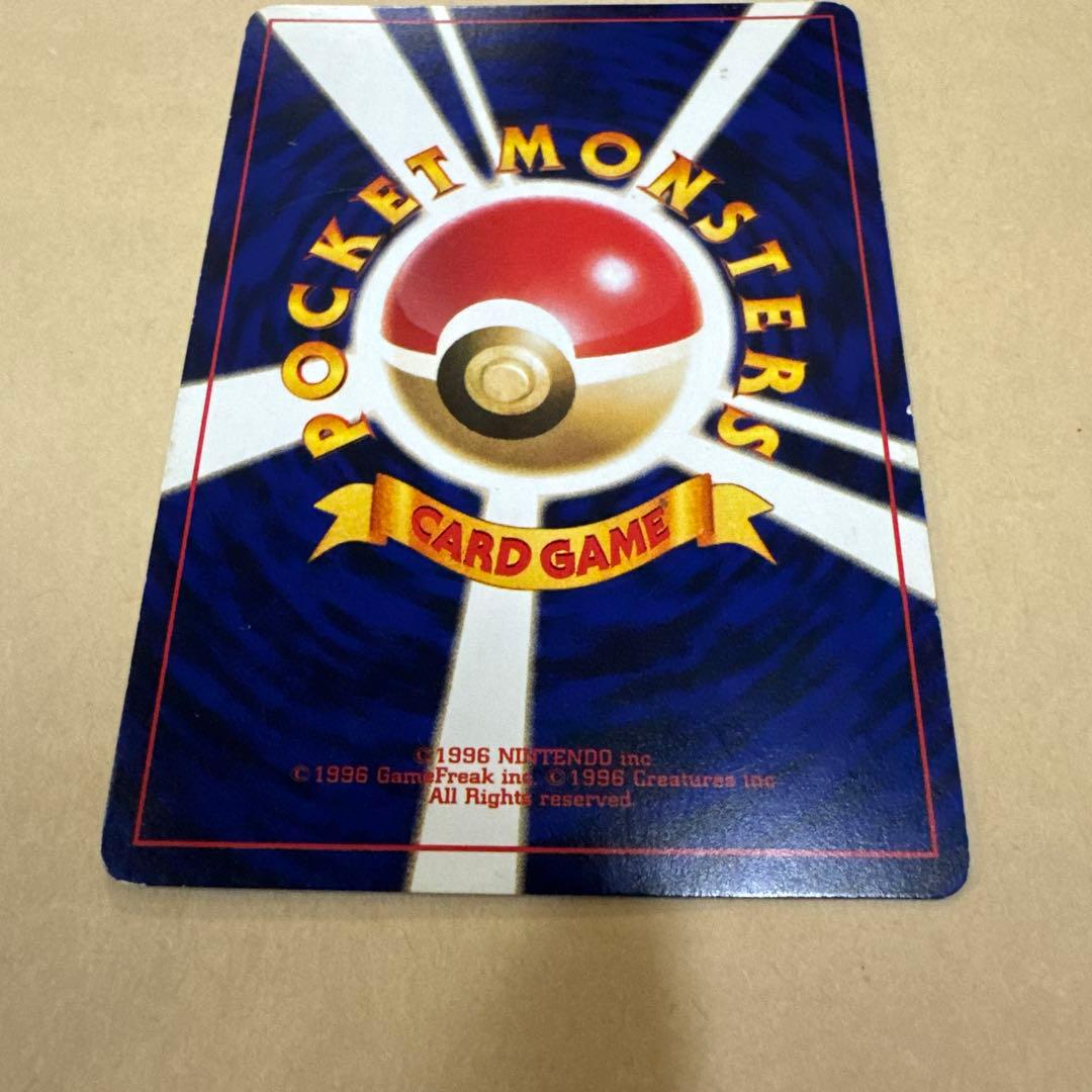 yontoo さん専用　ひかるミュウ