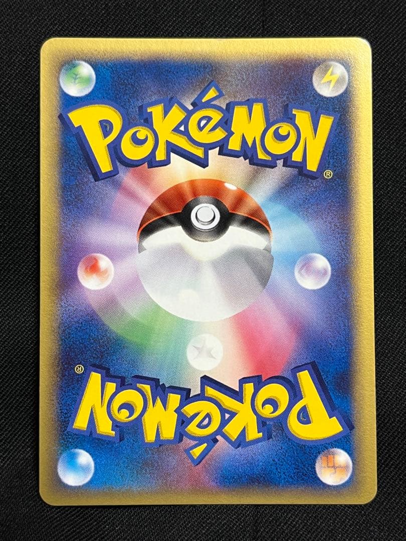 フーディン ⭐︎ スター 色違い ポケモンカード きせきの結晶