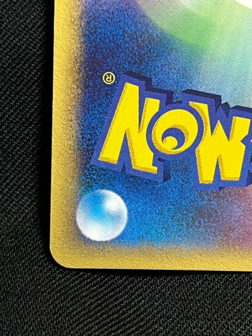 フーディン ⭐︎ スター 色違い ポケモンカード きせきの結晶