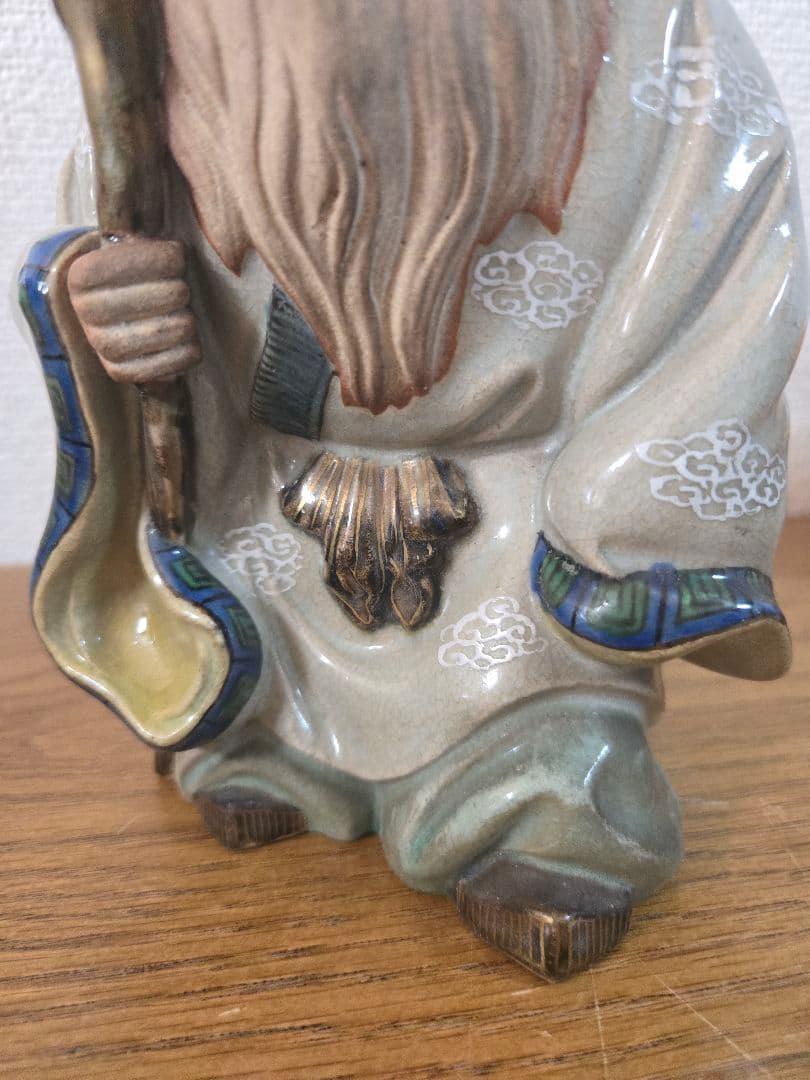九谷焼 金彩色絵 寿老人 七福神 置物 オブジェ 縁起物 陶器 - メルカリ