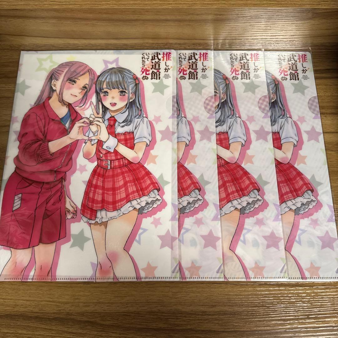 推しが武道館いってくれたら死ぬ メロンブックス特典クリアファイル 舞菜&えりぴよ