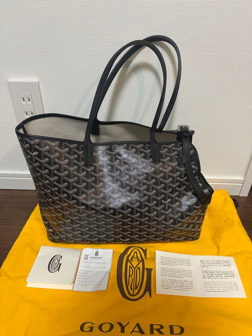 GOYARD ゴヤール シアン・グリ バッグ 小型犬用’キャリーバッグ