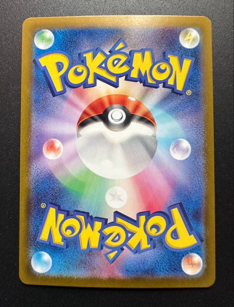 ポケモンカード　ラティアスex SAR ラティオスAR