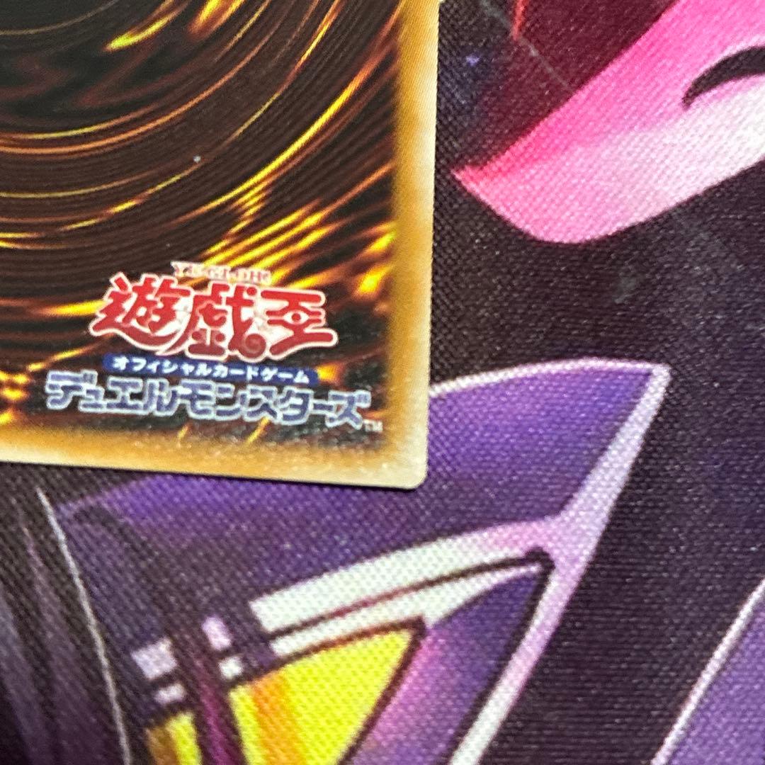 調和ノ天救竜　プリシク　プリズマ　PSE