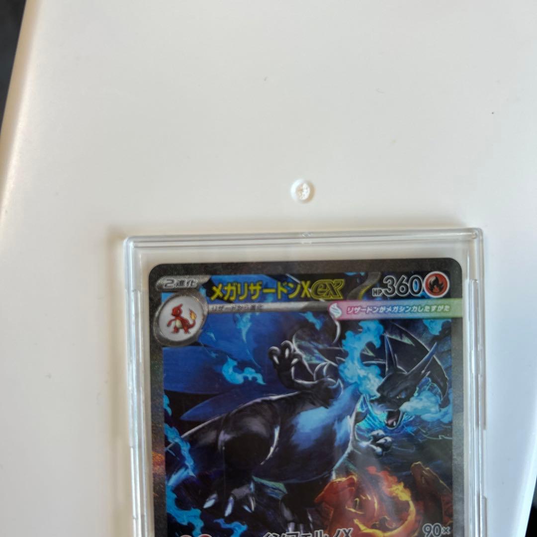 メガリザードンX