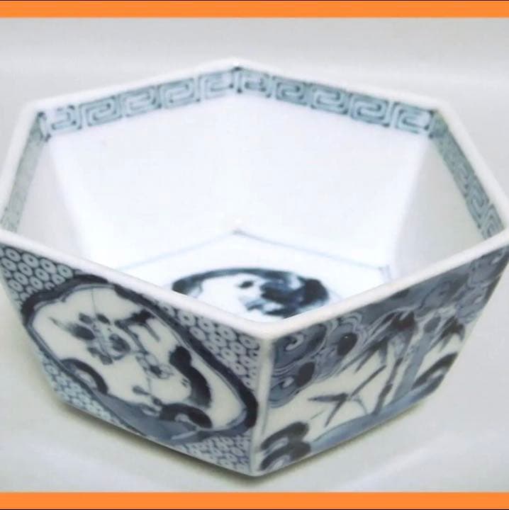 長春冨貴　六角鉢