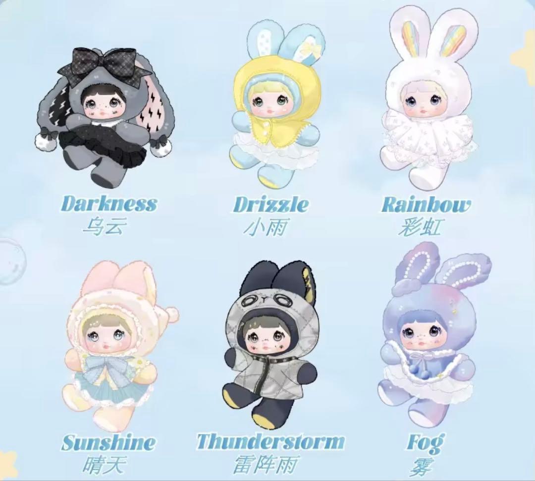 Nommiちゃん　いく