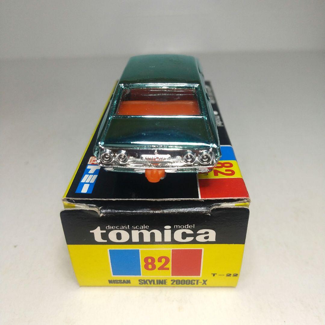 (3803)トミカ 黒箱 日本製 ニッサン スカイライン 2000GT-X