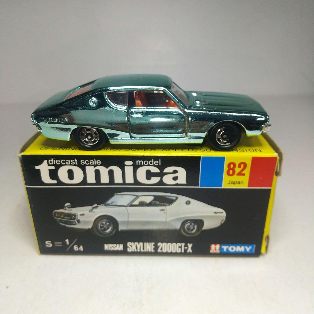 (3803)トミカ 黒箱 日本製 ニッサン スカイライン 2000GT-X