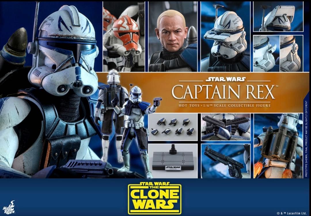 Star Wars キャプテン・レックス ホットトイズ