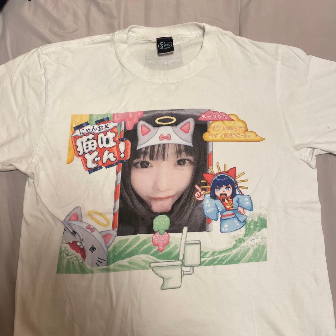 猫吐どん!T あのちゃんTシャツ あのちゃん 猫吐極楽つあーT M