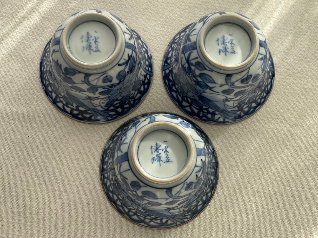 【新品・未使用】清水焼　急須、湯呑み、茶器 #茶器揃い、お茶、日本茶、緑茶