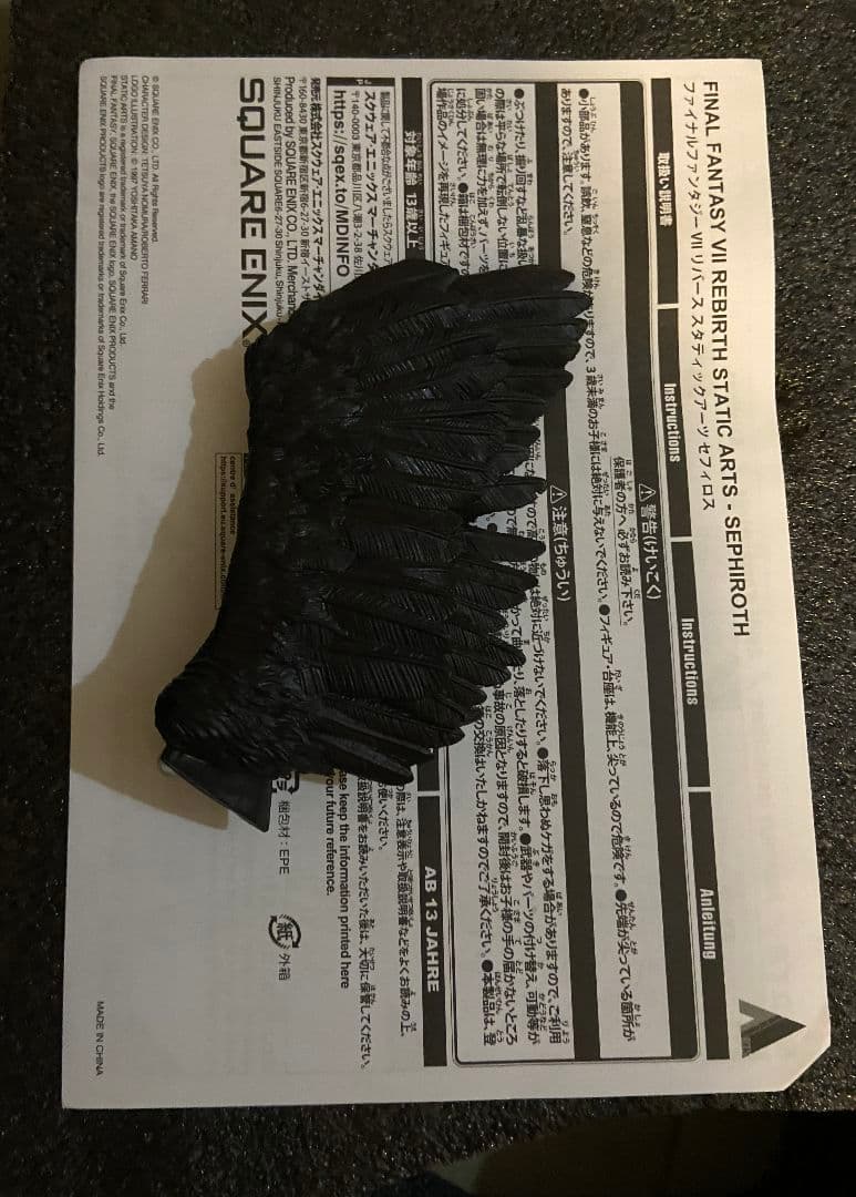 エ*ー様 FINAL FANTASY VII REBIRTH スタチックアート