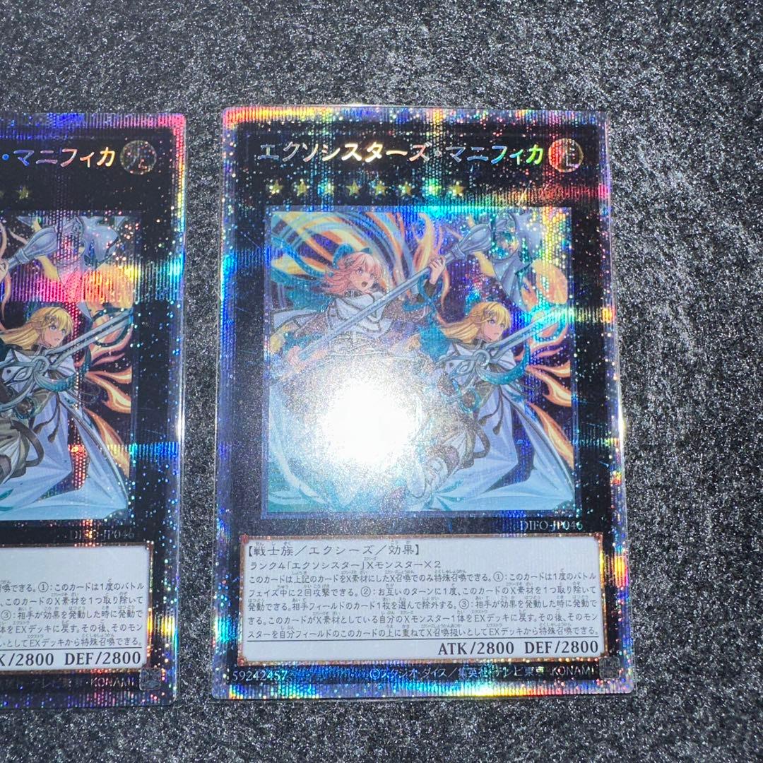 エクソシスターズマニフィカ　プリズマ2枚