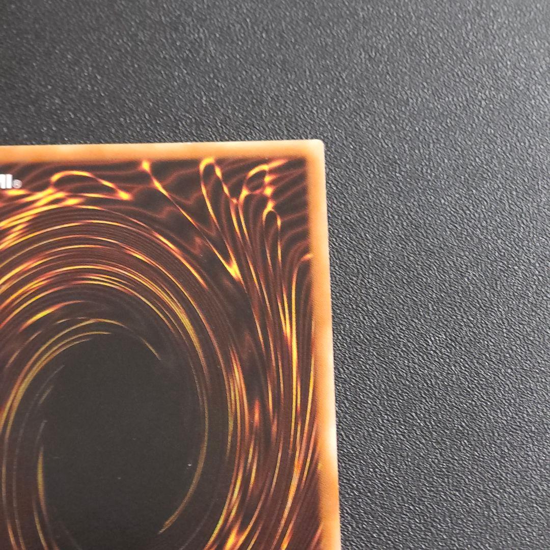 遊戯王　レリーフ　ヂェミナイ・エルフ