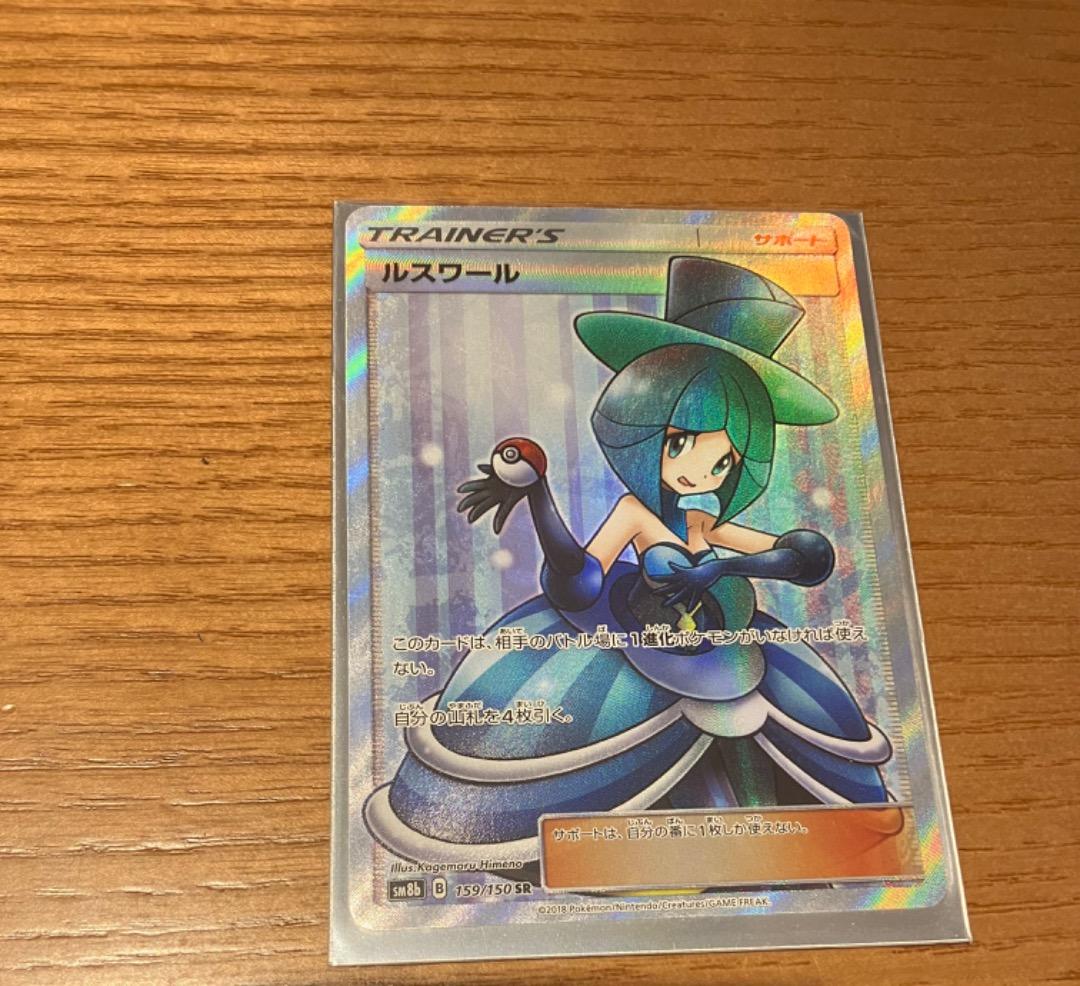 ポケモンカード Meijゲットカード NO.21 コピーポケモンPOKEMON ◇即決