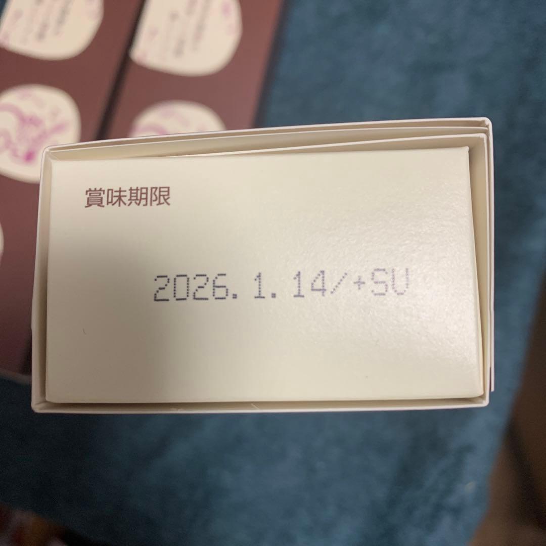 高見沢俊彦の美味しい音楽 クルミッ子 鎌倉紅谷8個入り 3箱