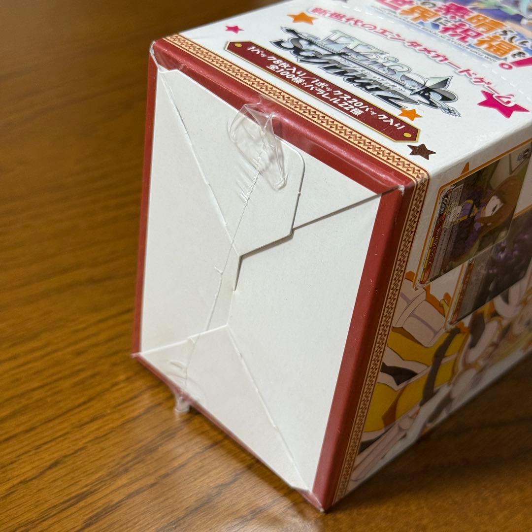 ヴァイスシュヴァルツ 未開封ボックス この素晴らしい世界に祝福を！ box 初版