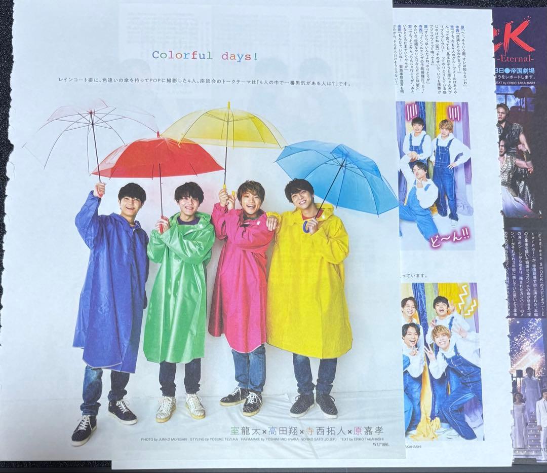 timelesz 寺西拓人　雑誌　切り抜き　まとめ売り　約60枚　シール2枚