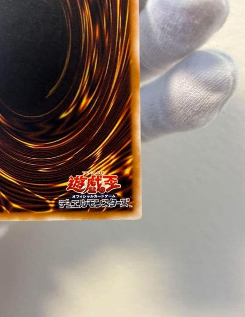 青眼の白龍　レリーフ　ブルーアイズ