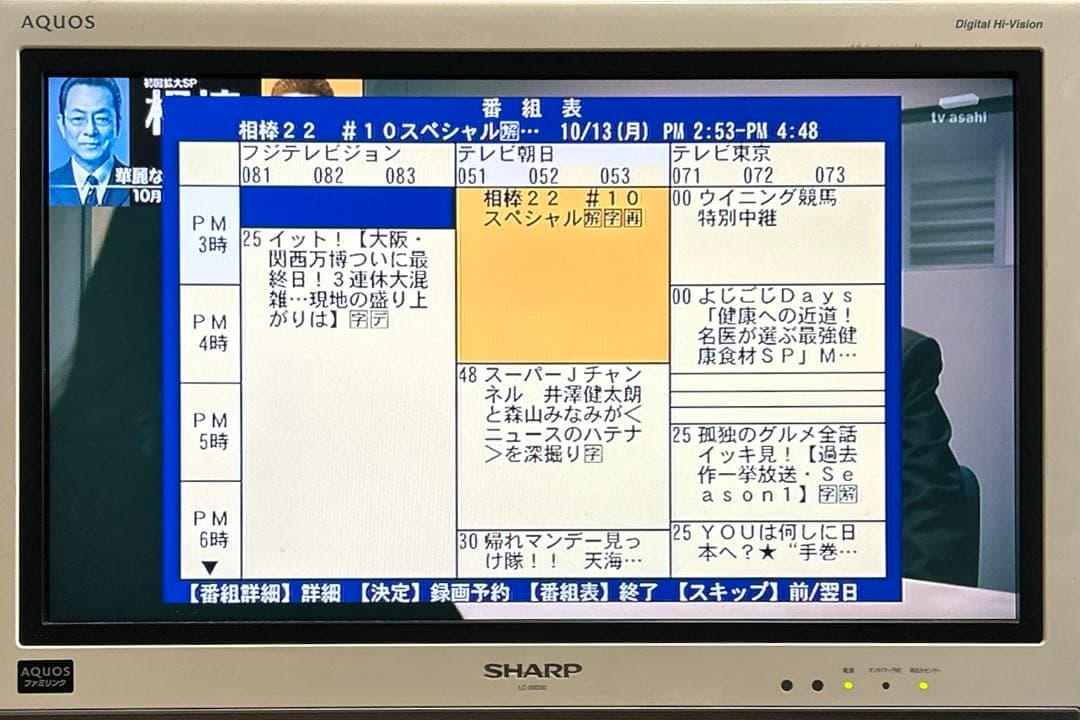 【VHS→DVDコピー/リモコン付属】 DX BROADTEC DXR160V