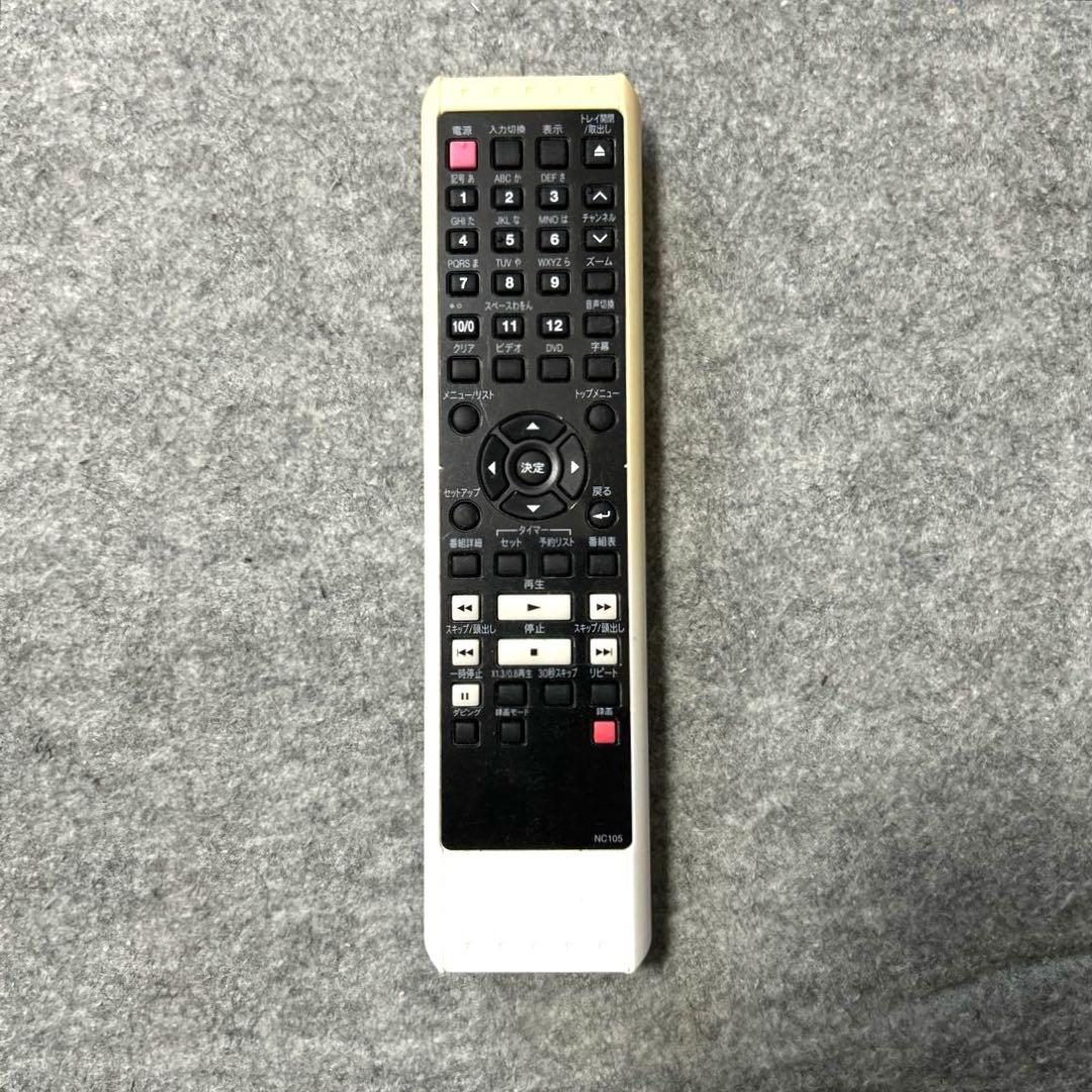 【VHS→DVDコピー/リモコン付属】 DX BROADTEC DXR160V