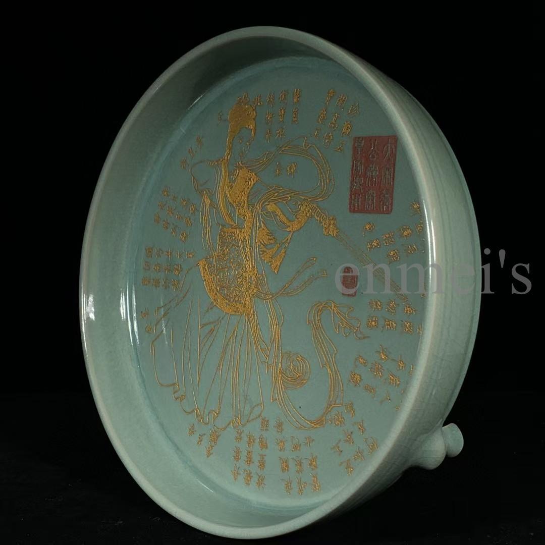 中国古美術・珍品旧蔵・宋代汝窯銘文刻仕女圖三足洗・