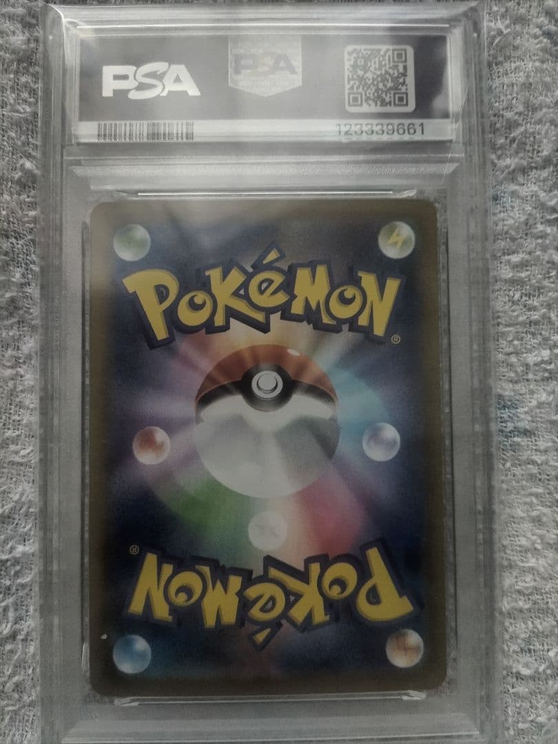 最安値！サンダースマスターボールミラーPSA10 2024年ポケモンSV6bの