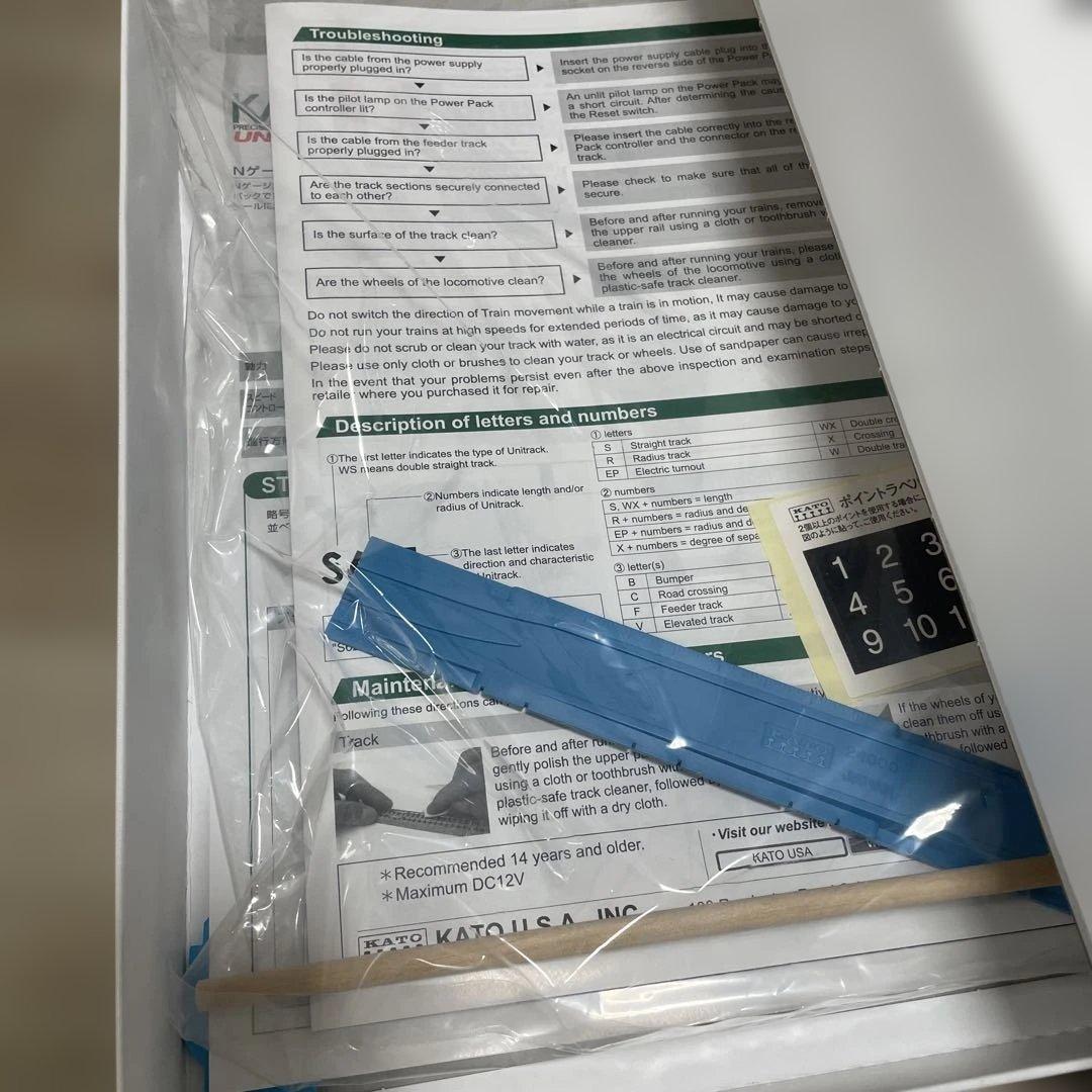 【値下げ中】KATO Nゲージ 基本セット M2