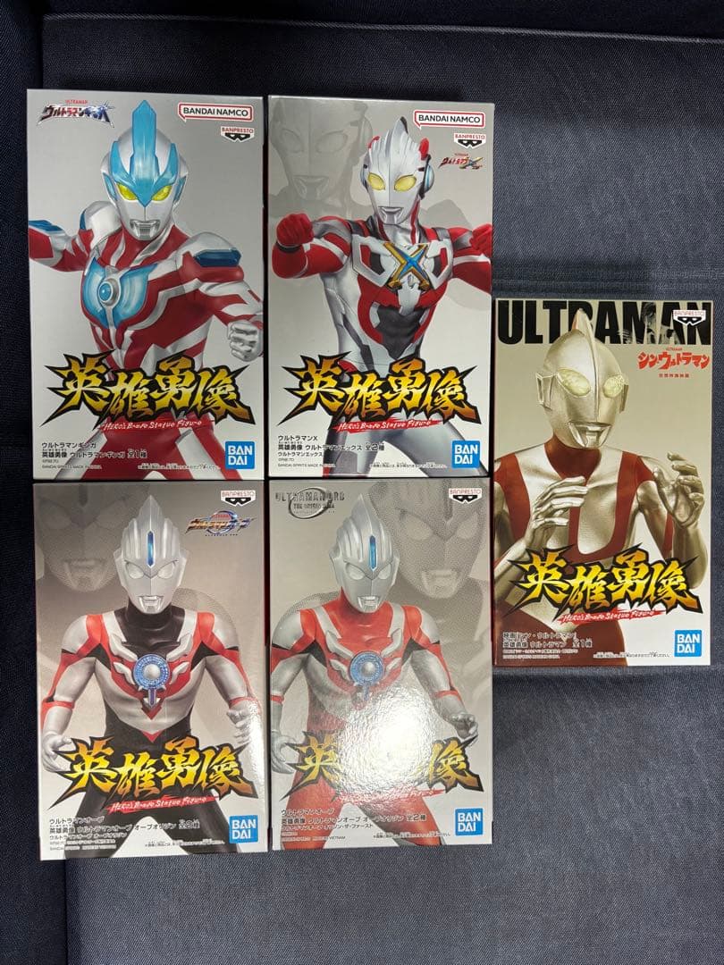 ウルトラマン　英雄勇像　まとめ売り