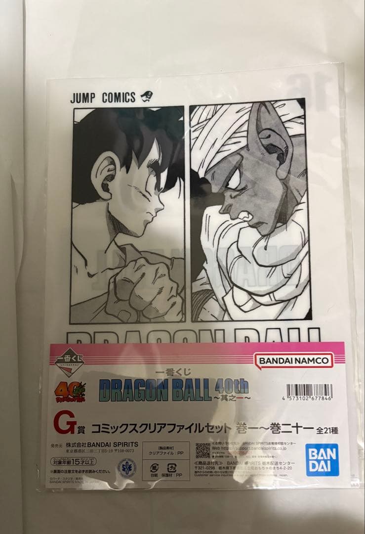 値引きドラゴンボール 40周年記念 ビジュアルボード他まとめ売り