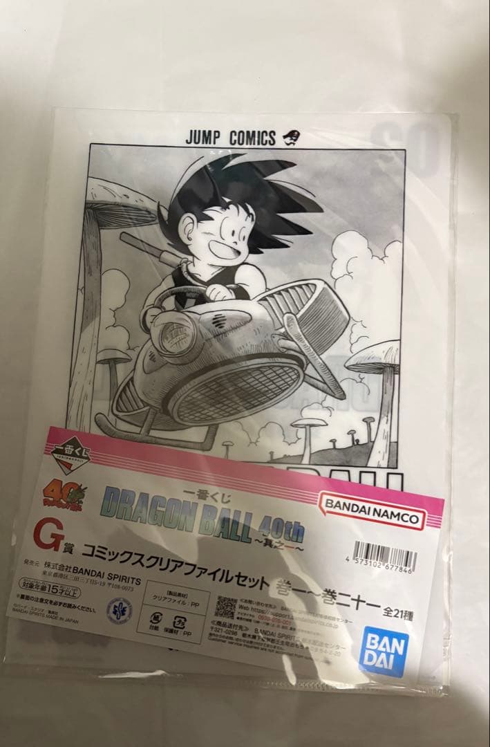 値引きドラゴンボール 40周年記念 ビジュアルボード他まとめ売り