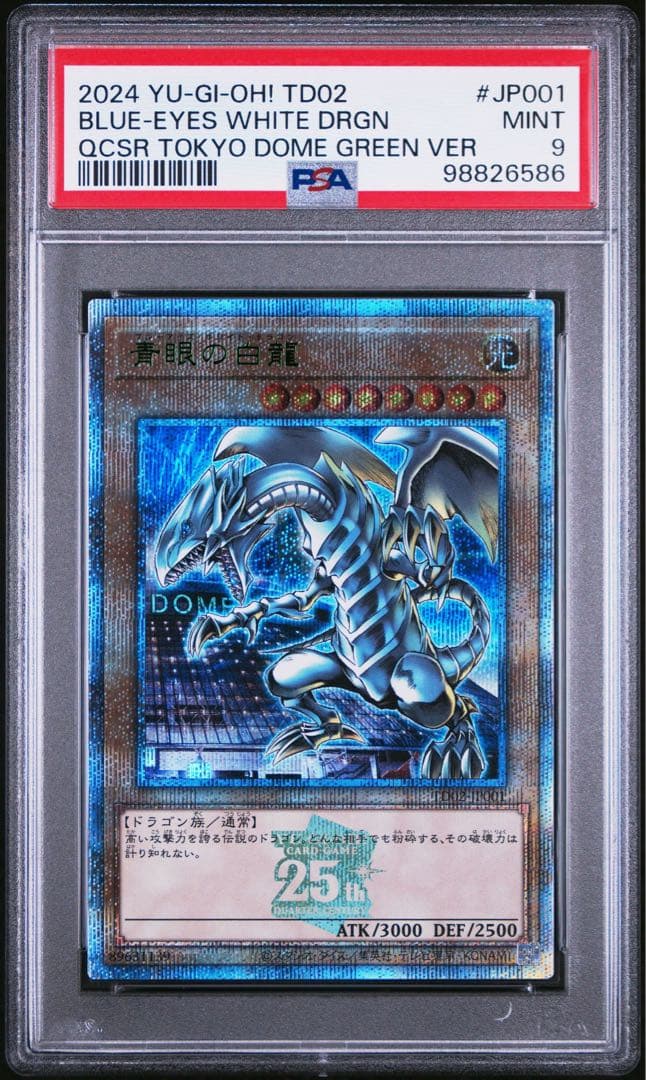 鷺沢文香 プレイマット ぐらむすけいる ⭐︎希少⭐︎