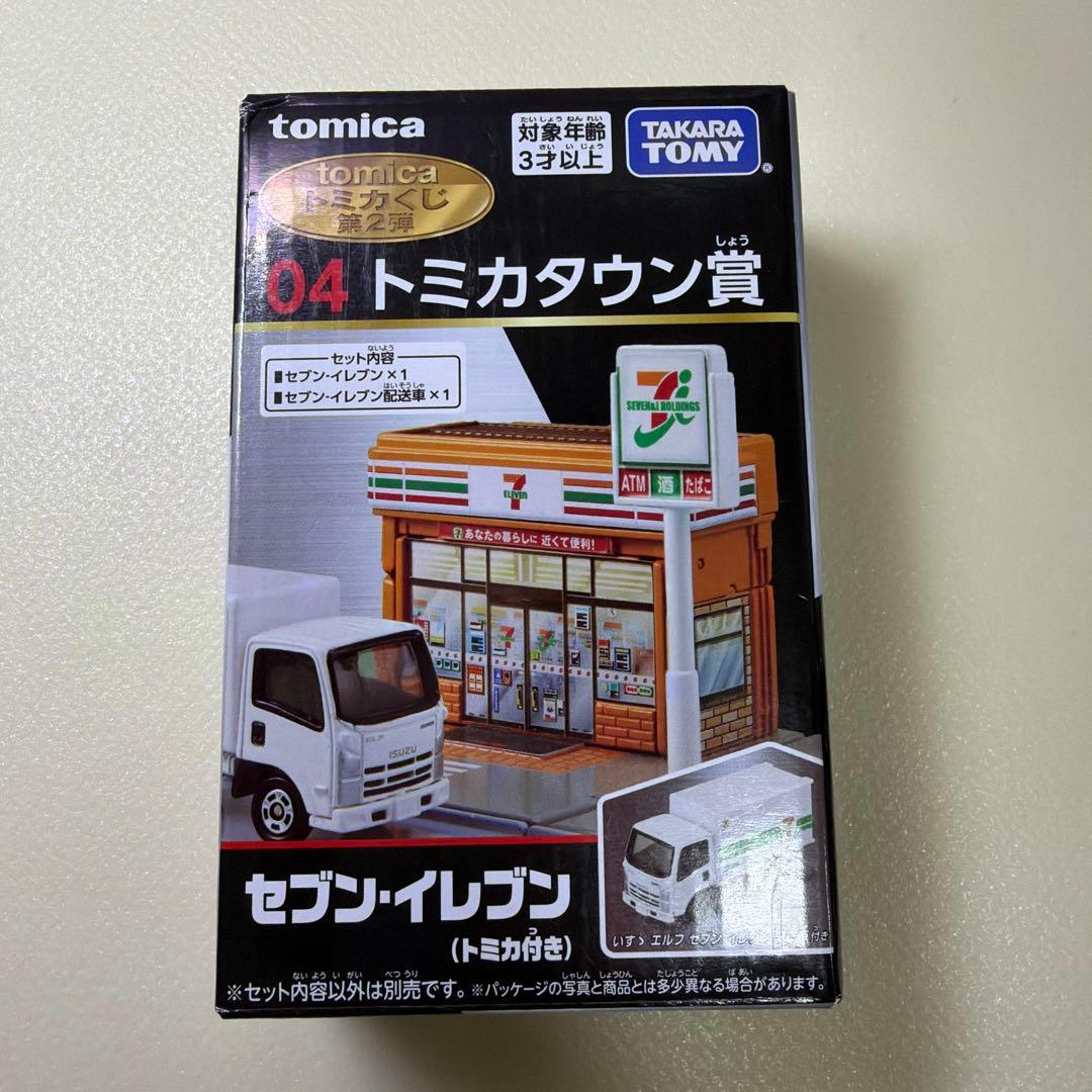 トミカプレミアムR賞 NSX-GT 2台セットとトミカタウン04セブンイレブン