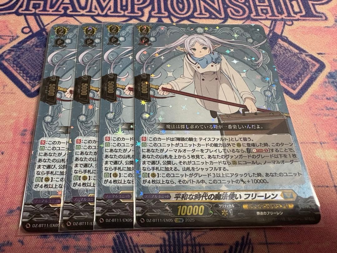 ヴァンガード 平和な時代の魔法使い フリーレン 4枚 テイスファルト