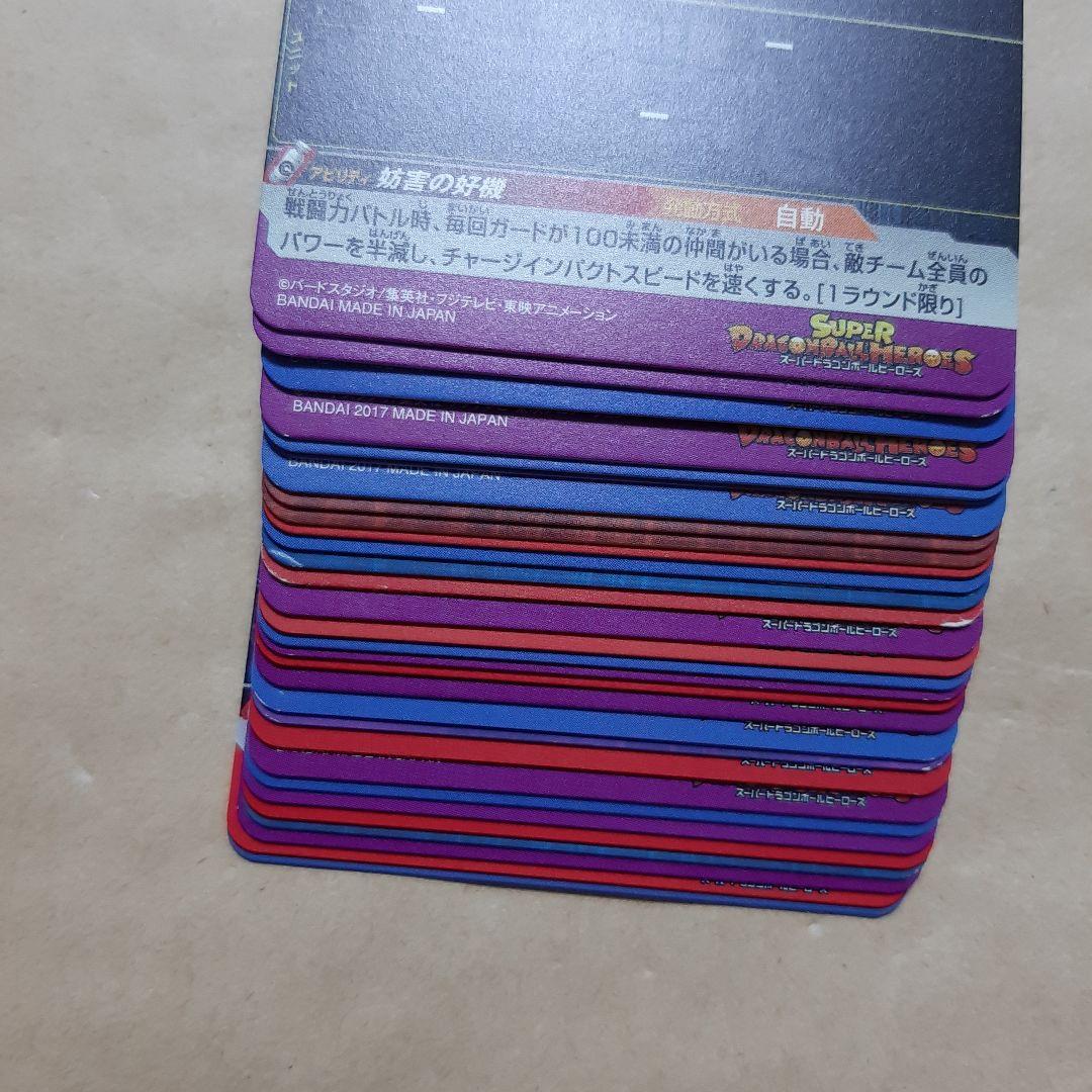 スーパードラゴンボールヒーローズ トランクス プロモ P 30枚 ②