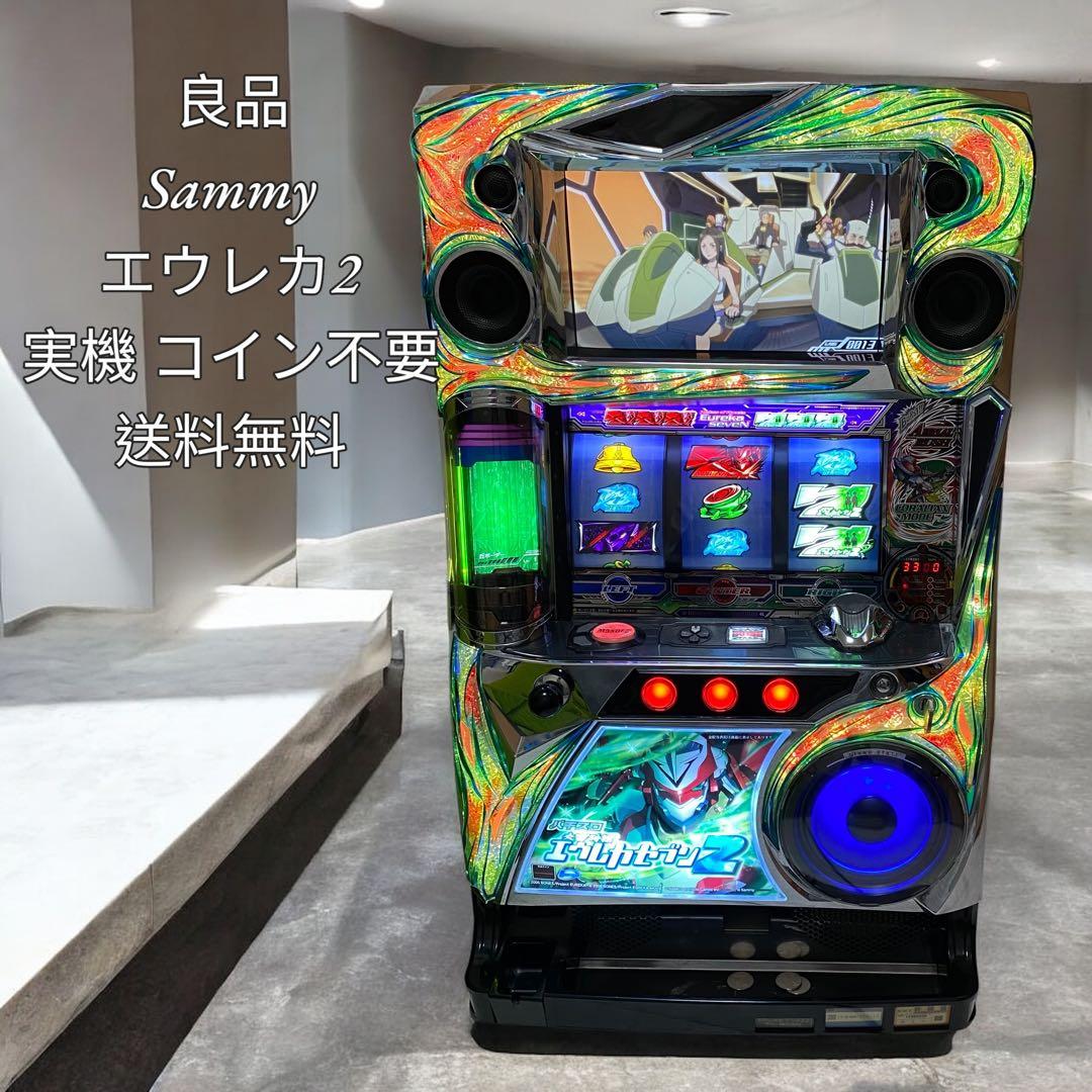 パチスロ エウレカセブン2 実機