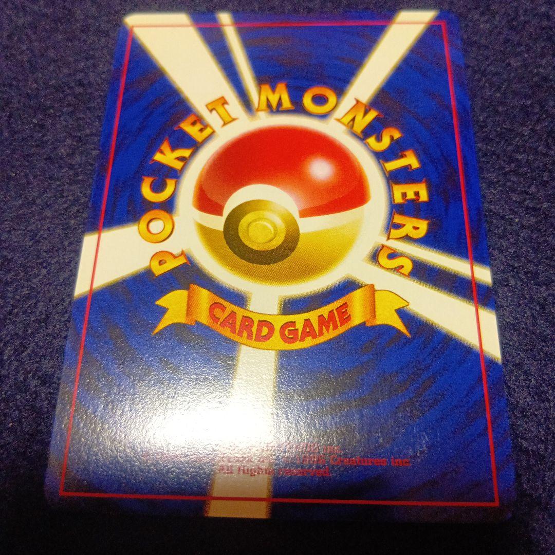 ルギア ポケモンカード HP90 No.249