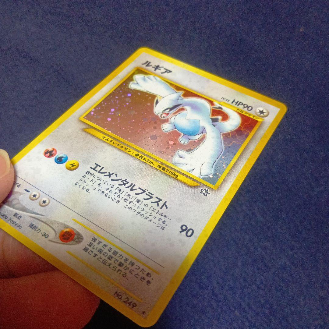 ルギア ポケモンカード HP90 No.249