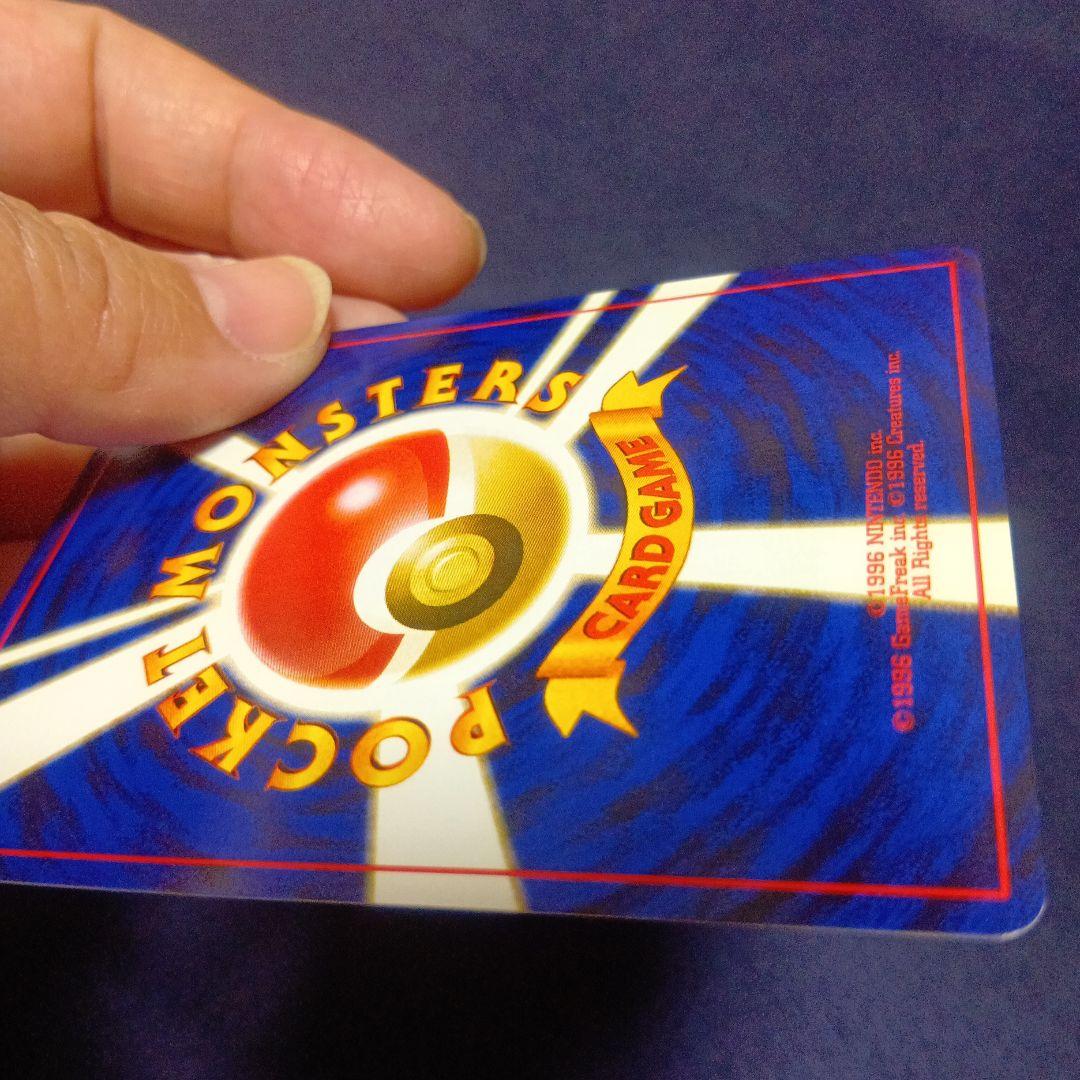 ルギア ポケモンカード HP90 No.249