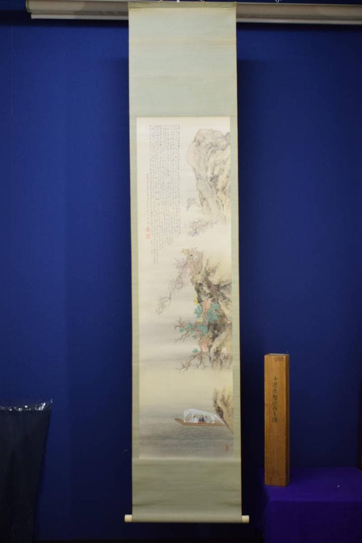 真作/雲洞/舟遊赤壁画賛/布袋屋掛軸HF-897