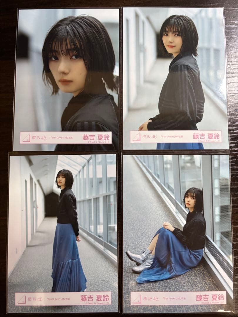 櫻坂46 生写真 藤吉夏鈴 コンプ Start over MV衣装 向井純葉