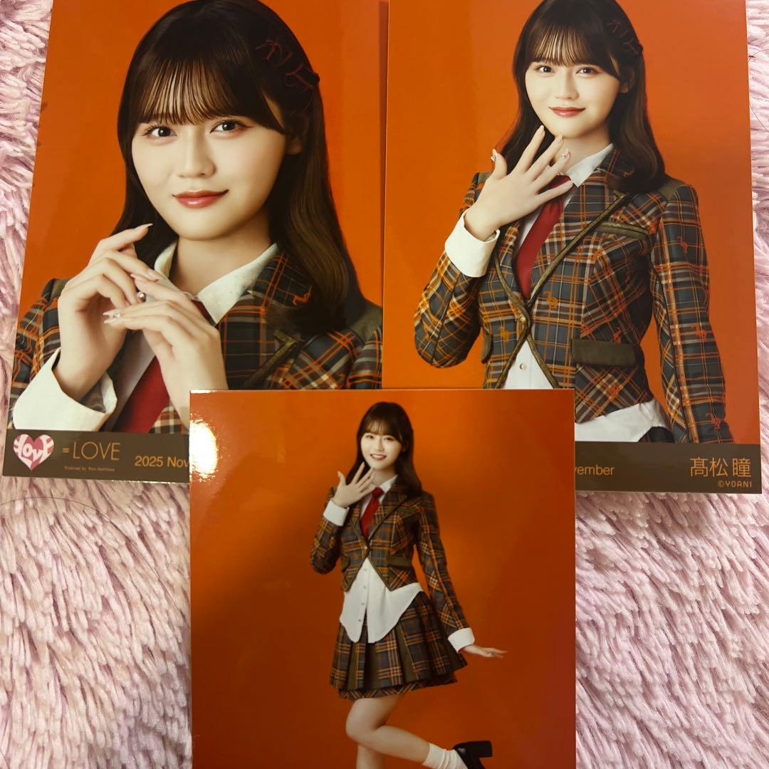 2026年最新】髙松瞳 直筆の人気アイテム - メルカリ 髙松瞳 直筆 チェキ