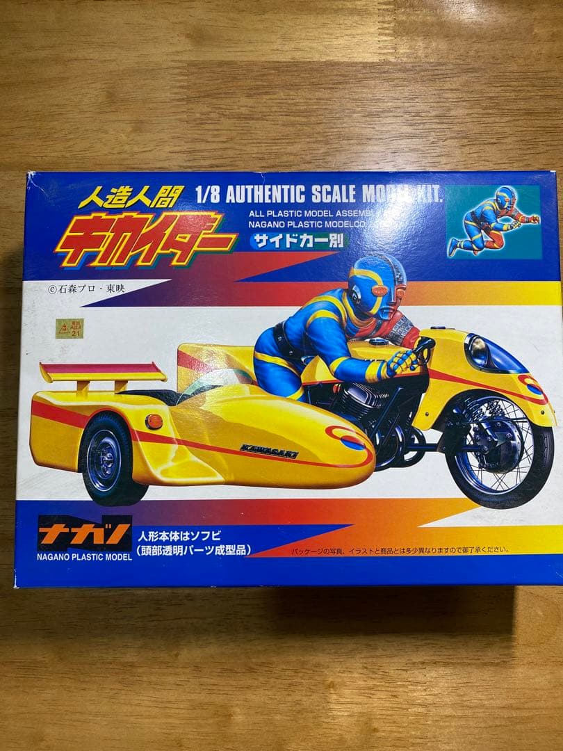 KAWASAKI GT500 MACH III キカイダー - メルカリ