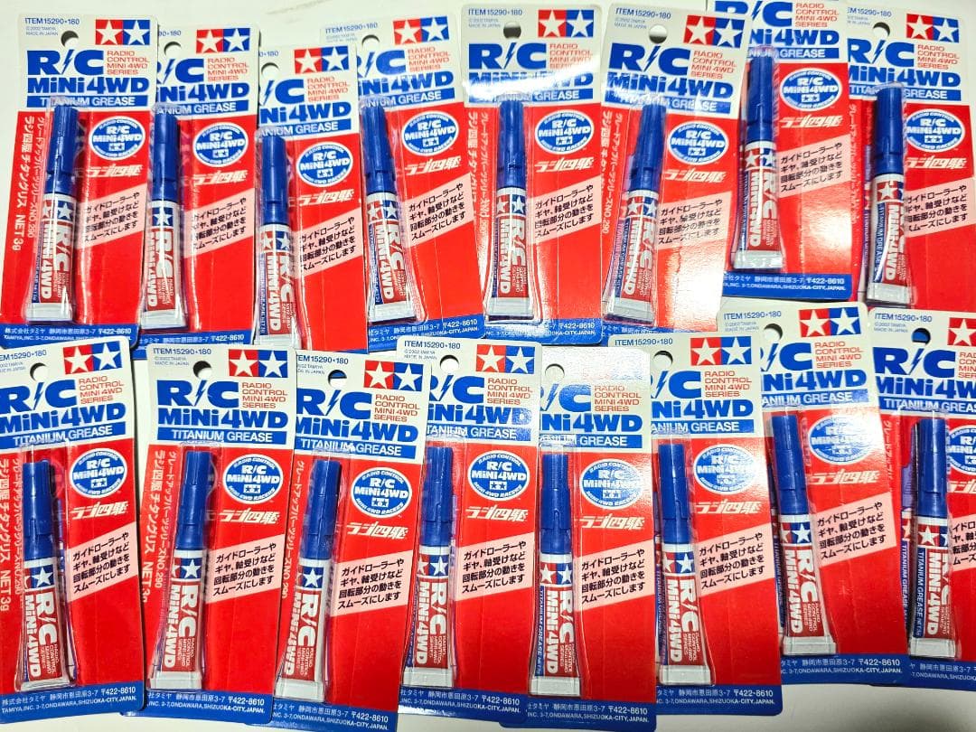 ミニ四駆 RC MINI4WD TITANIUM グリース16セット MINI-Z AWD Toyota 86 MF GHOST 32650MF - KYOSHO RC