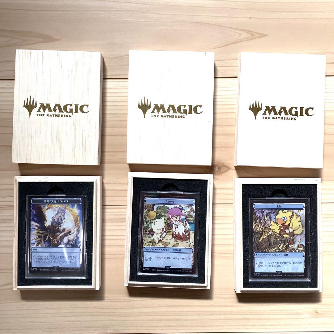 マジック大戦祭 ステンレストークン 宝物、紋章、手掛かり FF MTG マジック大戦祭 ステンレストークン 宝物、紋章、手掛かり FF MTG