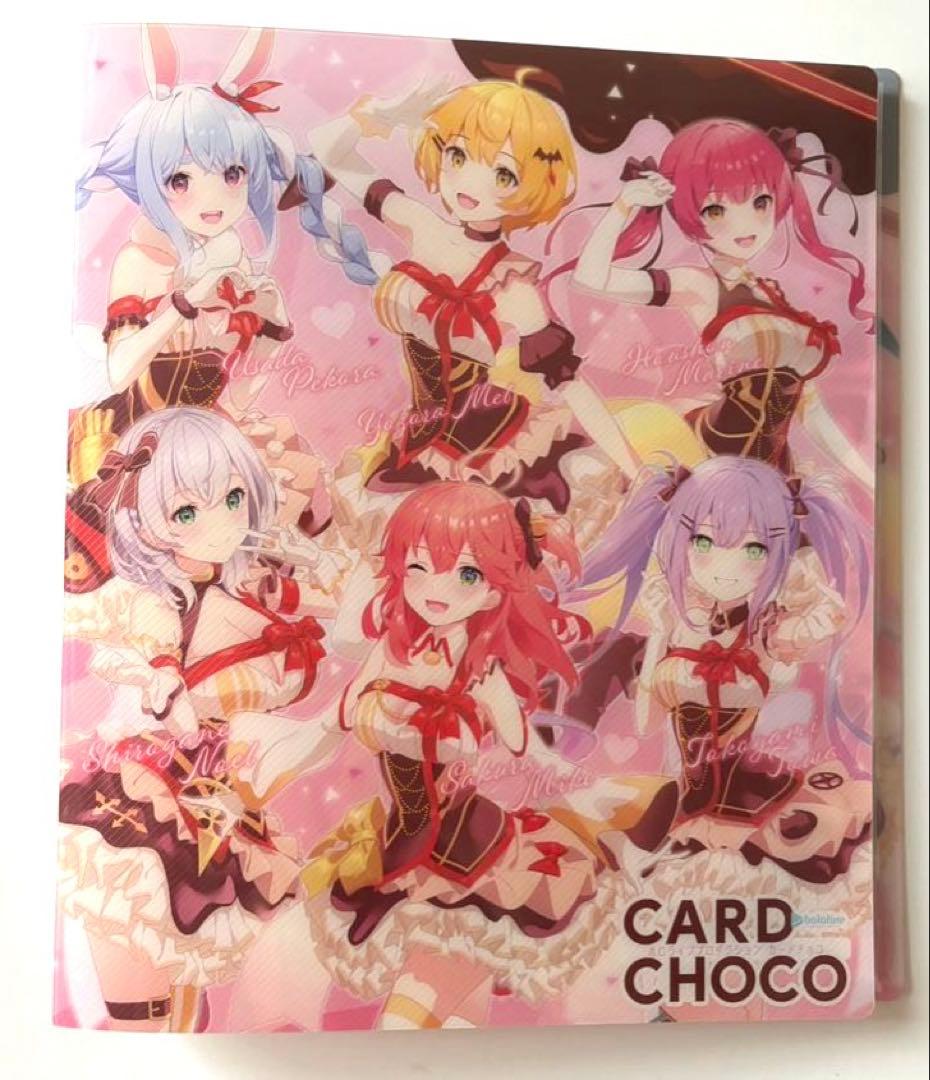 ホロライブ ヴァイスシュヴァルツ 約 1100枚 まとめ売り ホロチョコなど