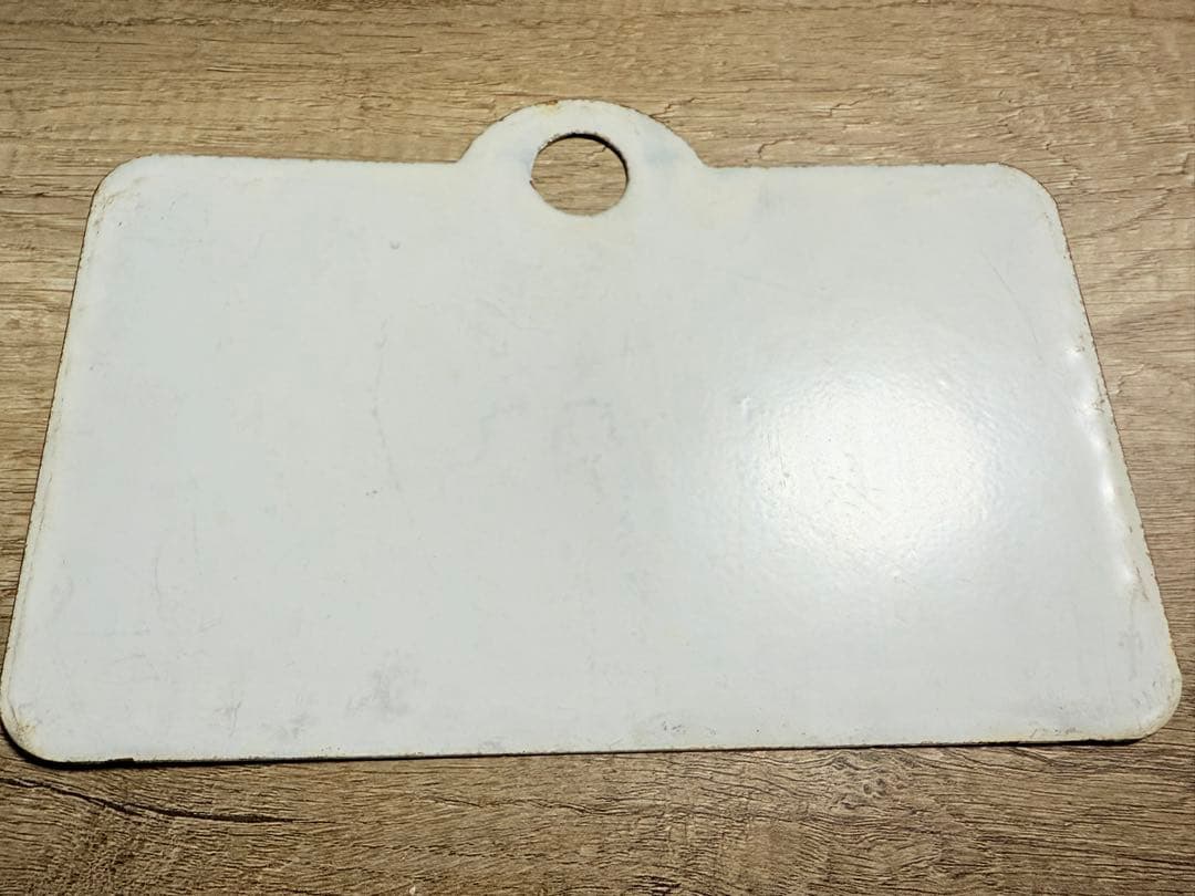 ￼国鉄愛称板　石狩　一部座席指定　札　ホーロー　琺瑯