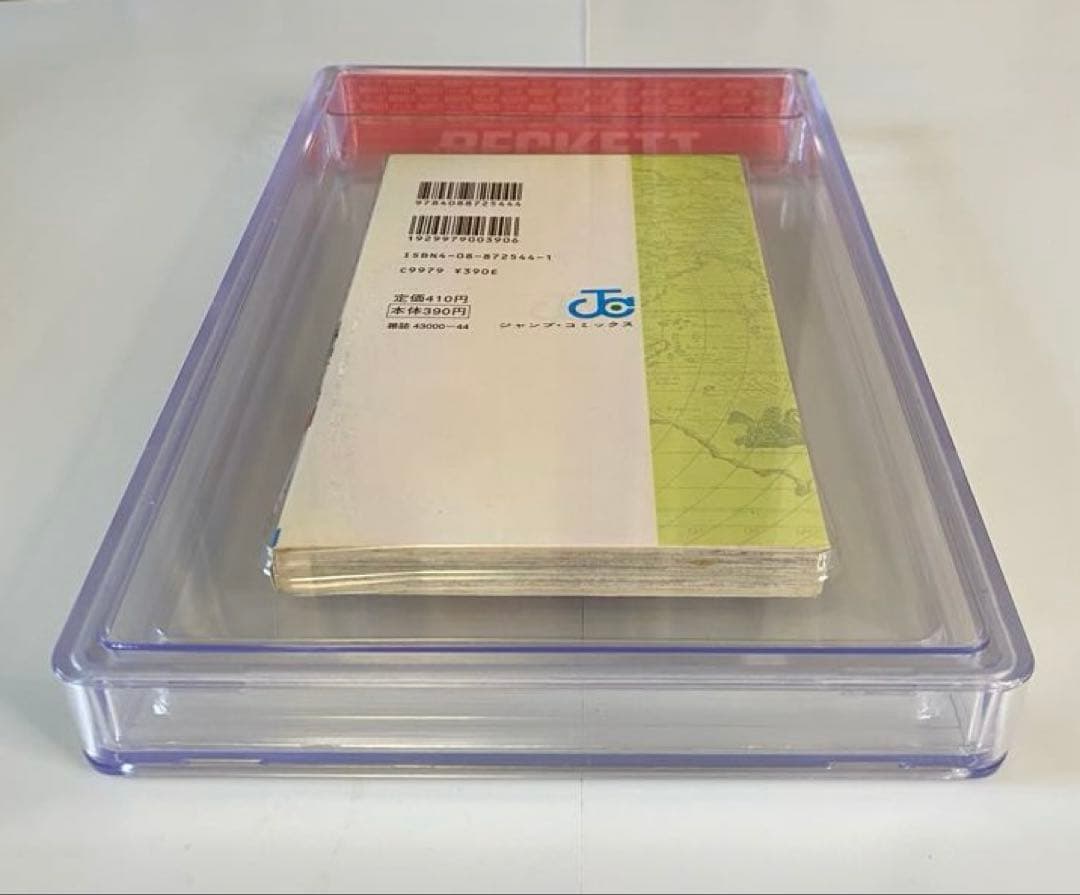 BGS 9.0 ワンピース 2巻 初版 1st Printing 漫画鑑定