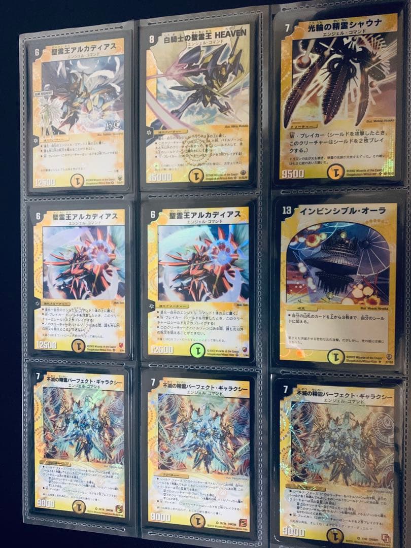 の*ん様 デュエマ 引退品 SR VR 以上 クラシック 旧枠